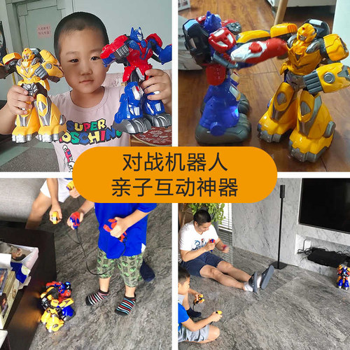 体感遥控智能对战机器人玩具打架双人铁甲拳击格斗六一儿童节礼物 - 图1