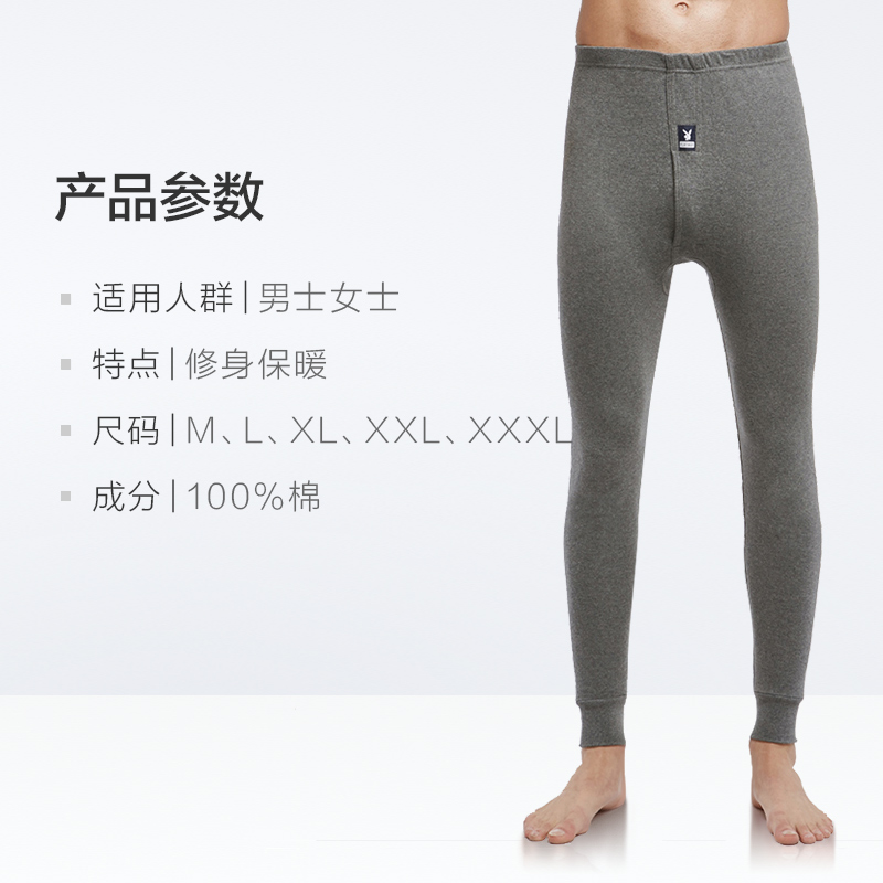 花花公子秋衣秋裤女纯棉100%棉青少年保暖内衣套装男加绒加厚冬季