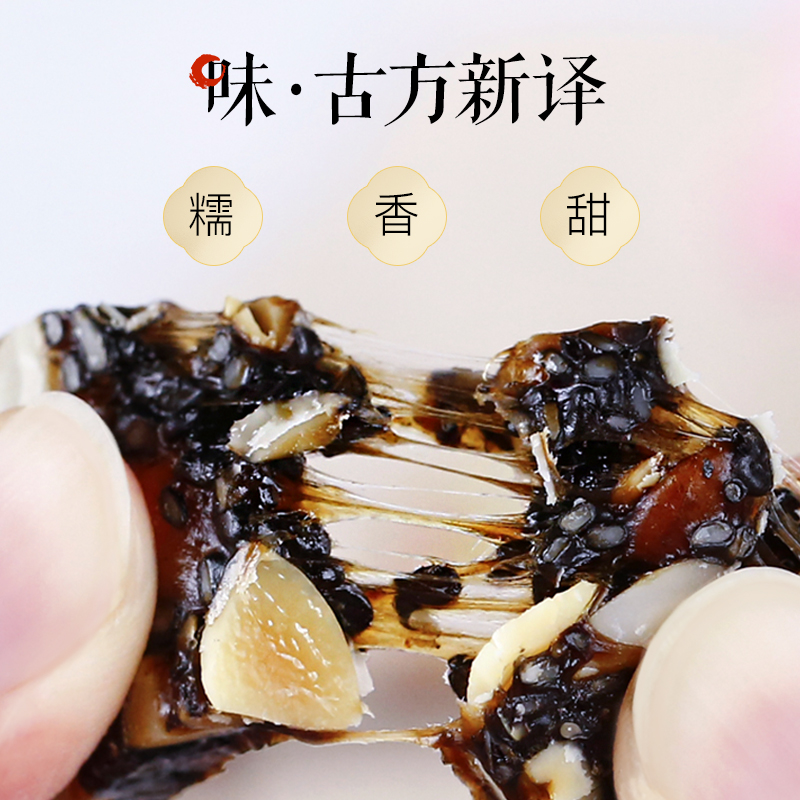 【体验装】东阿阿胶桃花姬阿胶糕山东健康零食20g即食小包装 - 图2