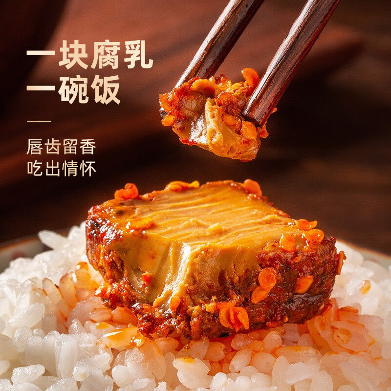 夹江纯手工香辣豆腐乳3瓶四川正宗特产开味特色下饭菜霉毛臭豆腐,淘宝优惠券,粉丝福利购,淘宝优惠卷