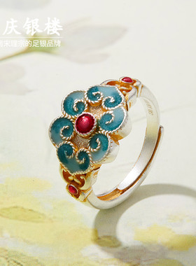 顺庆银楼足银戒指