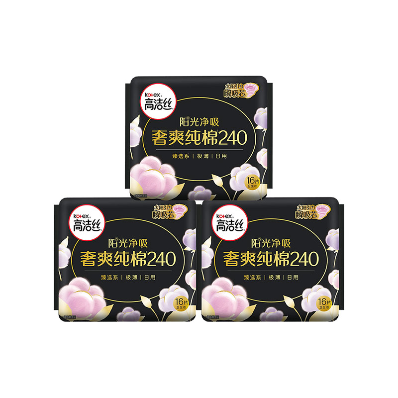 【下拉享补贴价26元】