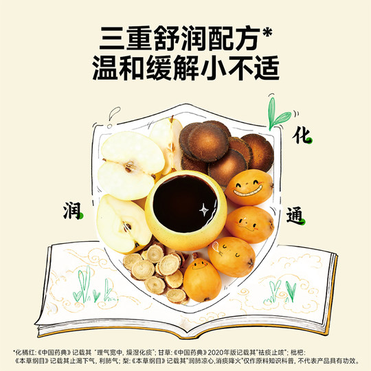 Wo Xiao Ya Оранжево-красная осенняя груша Увлажняющий крем