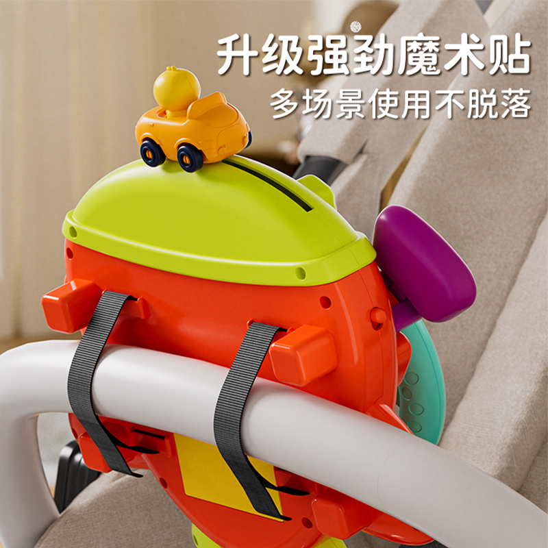 婴儿多功能方向盘宝宝仿真模拟推车驾驶声儿童益智早教玩具0-1岁
