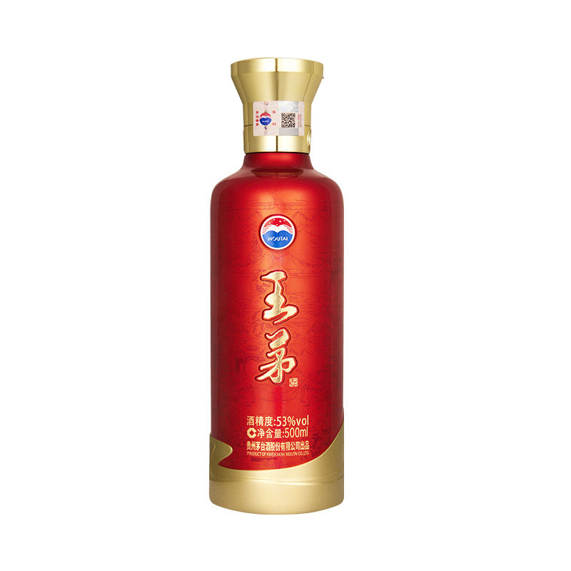 茅台王茅祥邦祥阖红白组合装酱香型白酒高度酒商务送礼过节礼品
