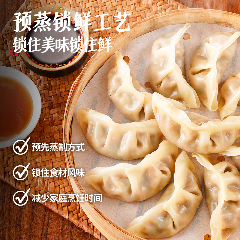 大希地蒸煎饺早餐半成品速冻饺子猪肉玉米水饺蒸煎饺冷冻食品,淘宝优惠券,粉丝福利购,淘宝优惠卷