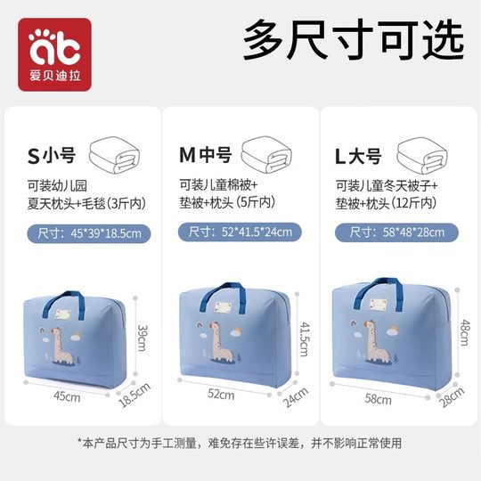 Aibedila large-capacity Oxford cloth material storage bag