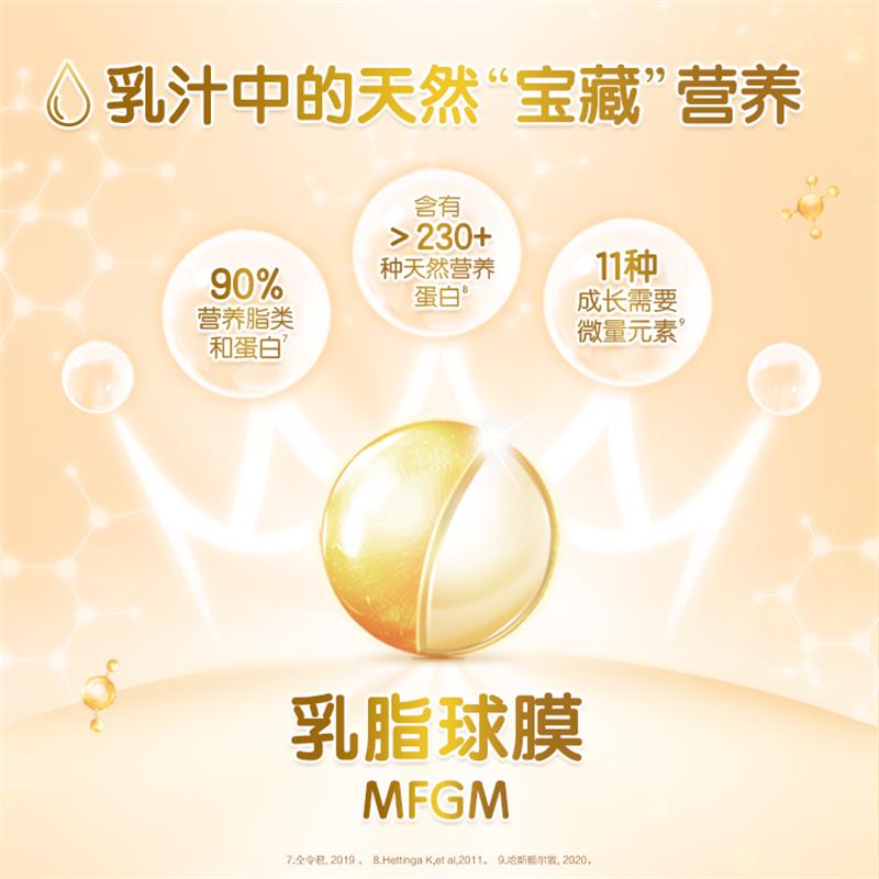 天猫超市合生元学龄前儿童配方奶粉阿尔法星4段800g×4罐DHA/ARA进口品质3