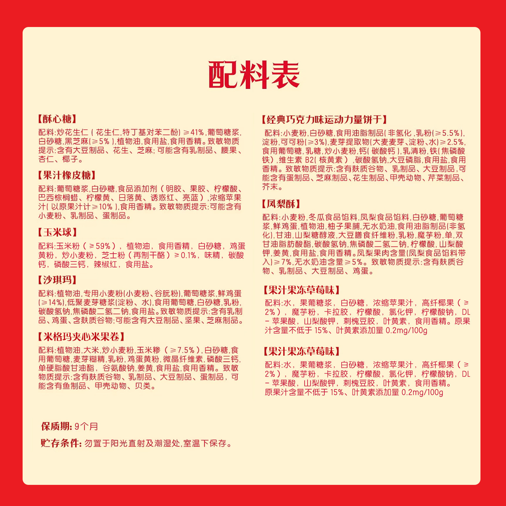 【年货送礼】徐福记大吉大利礼箱1166g年货零食大礼包送人糕点年,淘宝优惠券,粉丝福利购,淘宝优惠卷