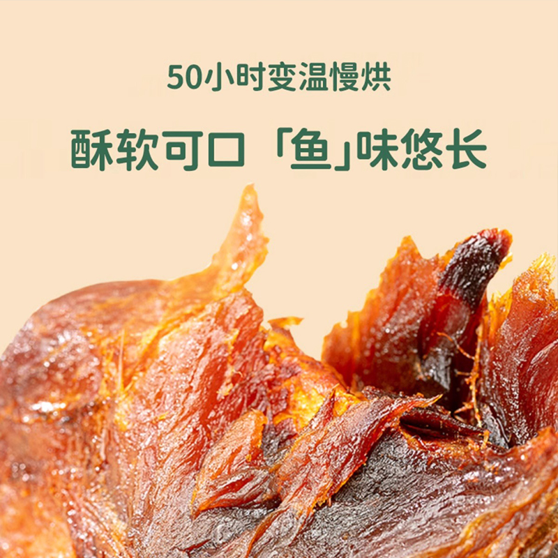 【直播推荐】Meatyway爵宴风干鲭鱼天然鱼油美毛狗宠物狗狗零食 - 图1