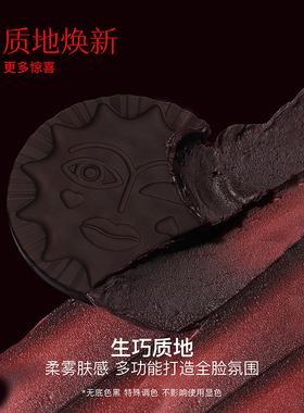 Girlcult腮红膨胀色修容