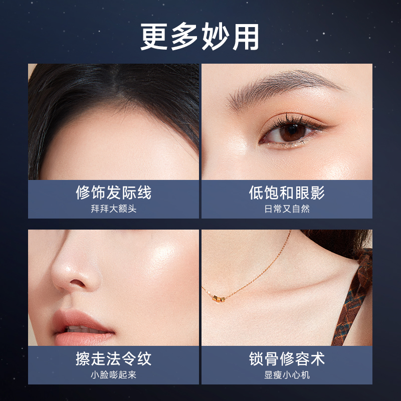 卡姿兰修容盘一体阴影遮瑕眼影粉饼 天猫超市粉饼