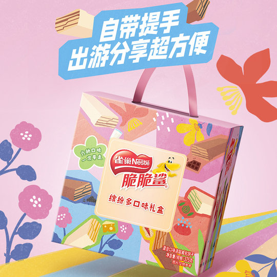 【详情领淘金币补贴】雀巢脆脆鲨混合口味30条威化饼干375g送礼