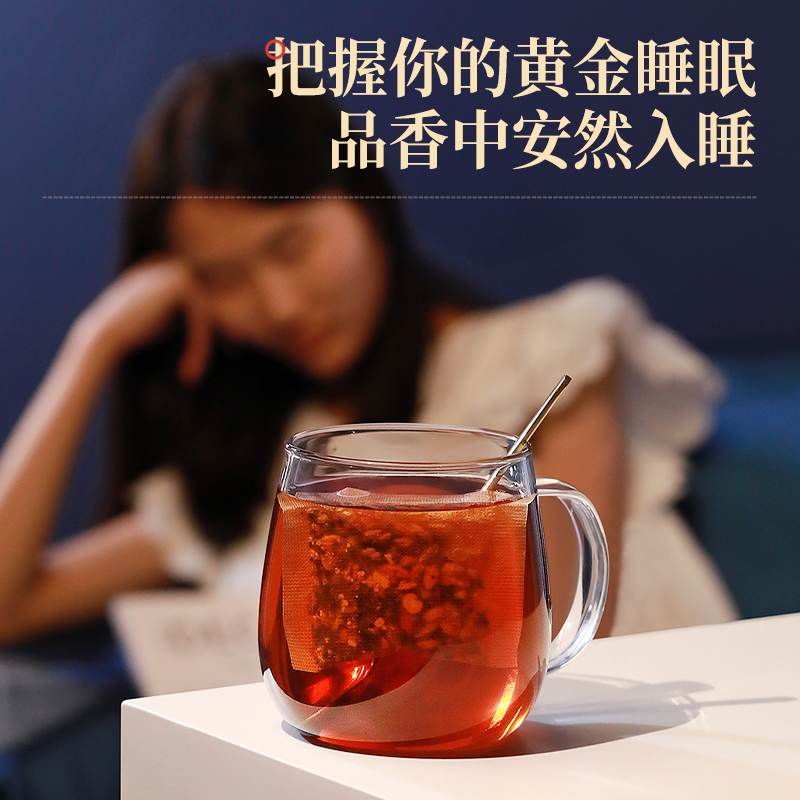 北京同仁堂酸枣仁百合茯苓睡眠茶非安神助眠膏汤正宗中药材养生茶