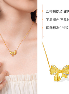 LUKKWAIFOOK/六桂福S925银吊坠