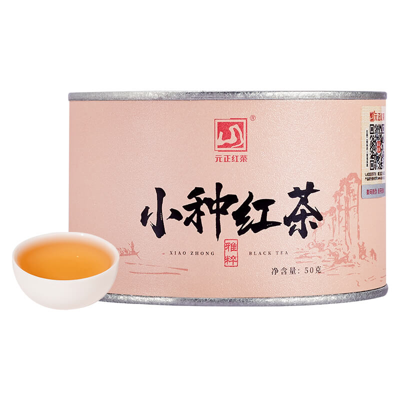 官方元正红茶正山小种奶茶茶叶特级武夷山口粮茶雅粹罐装50g*1罐_茶