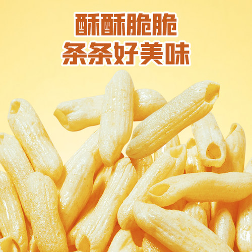 盼盼空心脆薯片怀旧零食空心薯条休闲袋装小零食解馋下午茶点心 - 图1