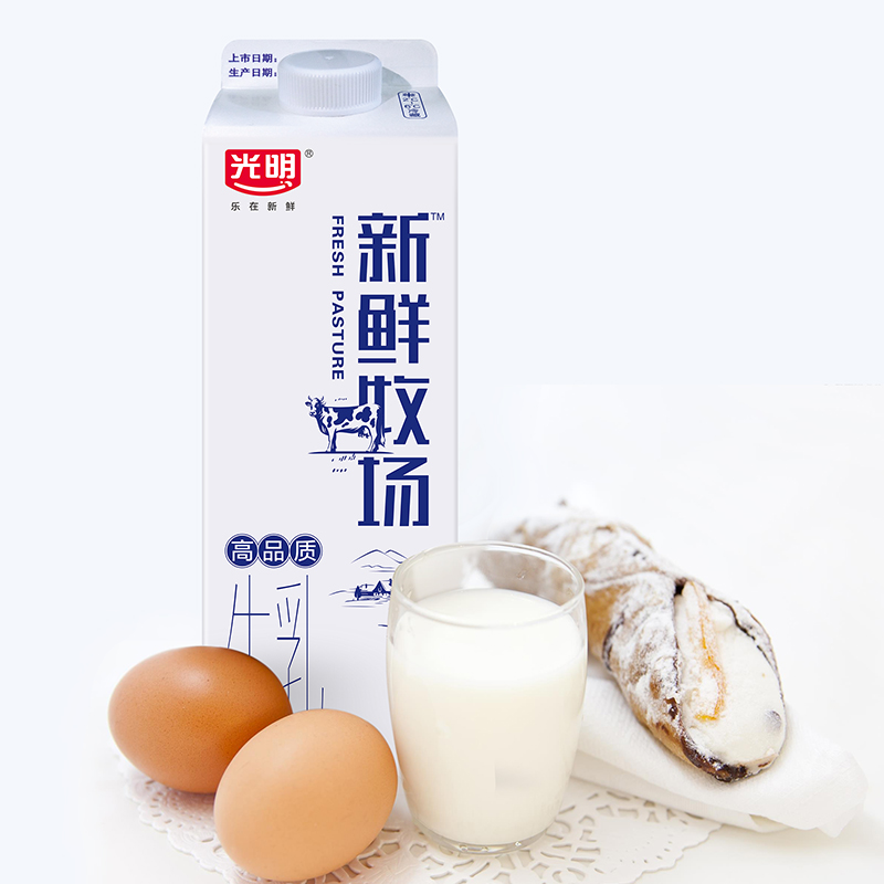 光明新鲜牧场生牛乳纯牛奶儿童学生营养奶950ml*3顺丰包邮 - 图1