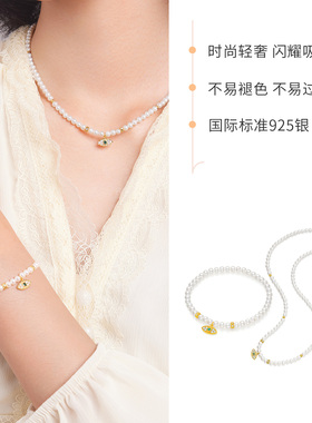 六桂福S925银镶嵌珍珠手链