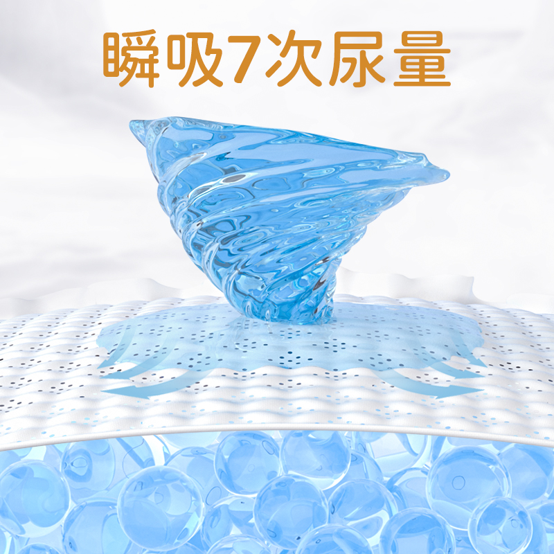 巴布豆雪域极光拉拉裤柔软亲肤透气尿不湿