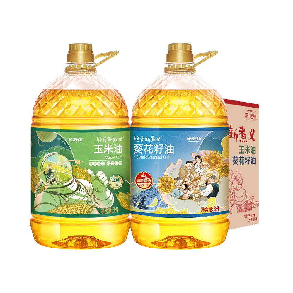 长寿花轻食新煮义玉米油3l 葵花籽油3l 营养组合