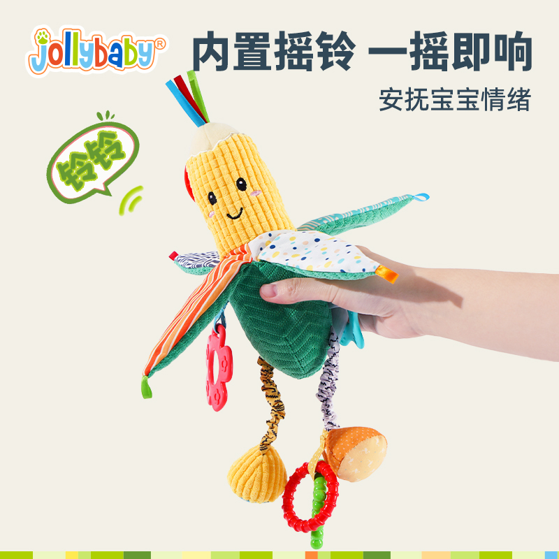 jollybaby婴儿车玩具挂件布书组合新生儿摇铃推车载宝宝早教玩具