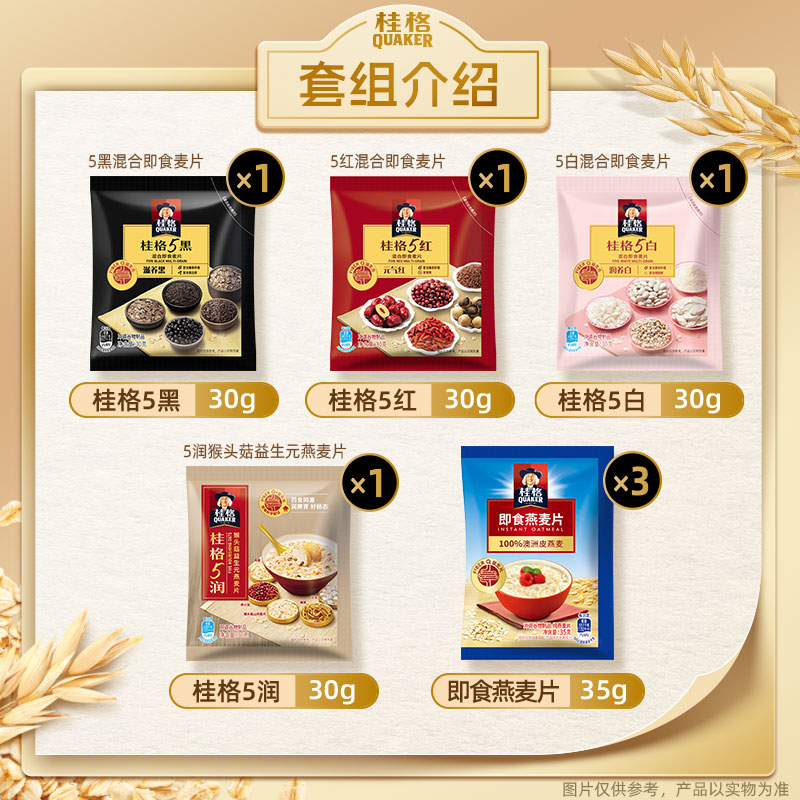 商品详情图片