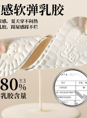 足印部落夏日乳胶鞋垫免穿袜子