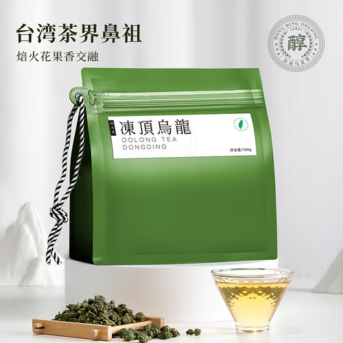 七春冻顶乌龙茶台湾高山茶乌龙茶浓香型茶叶冷泡茶袋装 - 图0