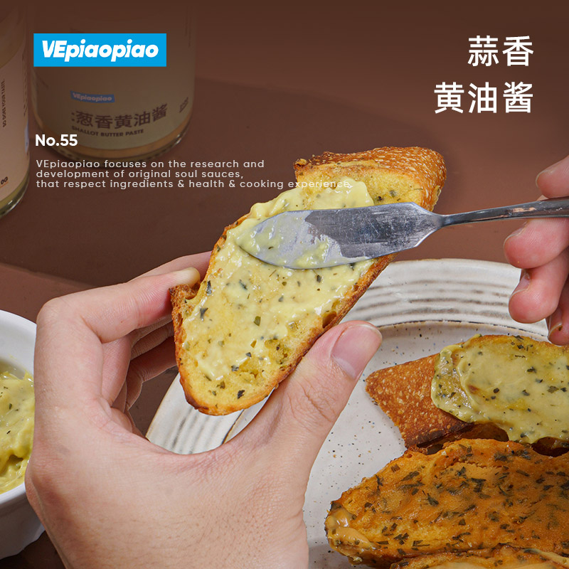 VEpiaopiao蒜香黄油酱225g*1瓶烤面包酱涂抹法棍吐司面包烘焙酱料 - 图1