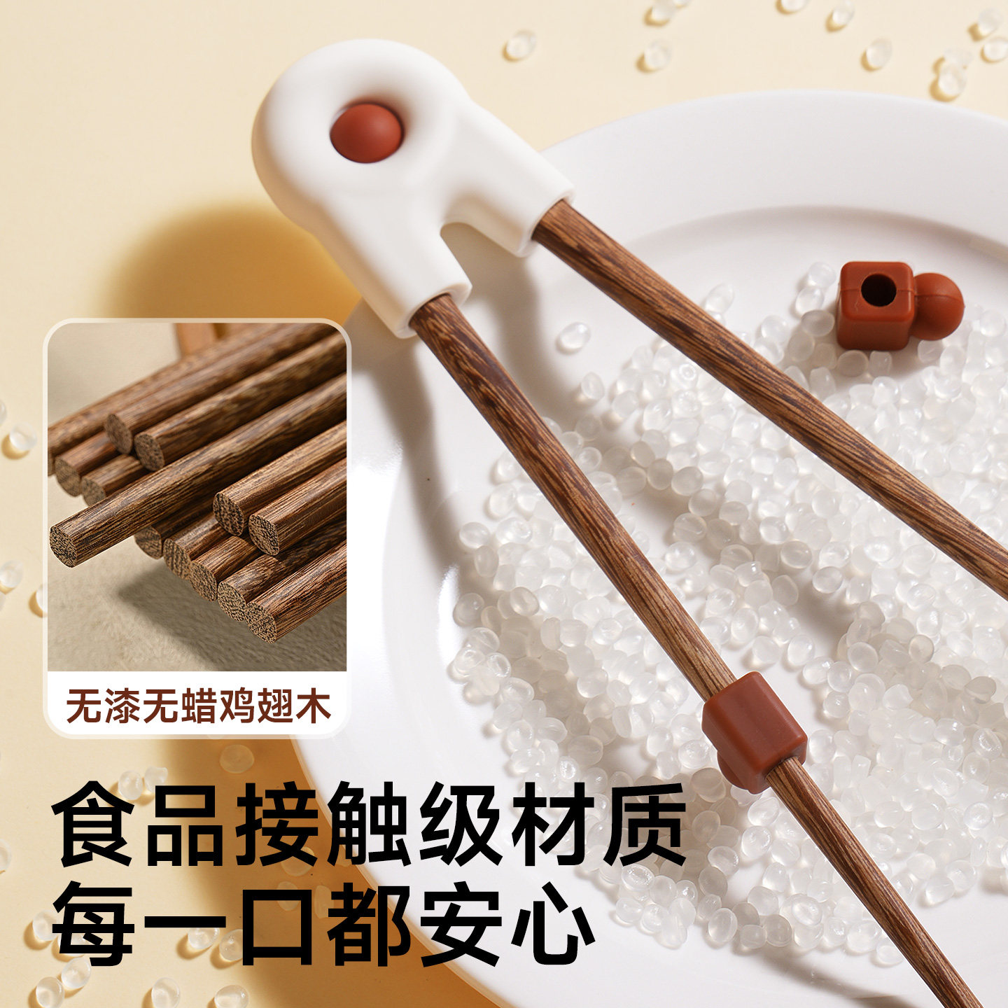图 4