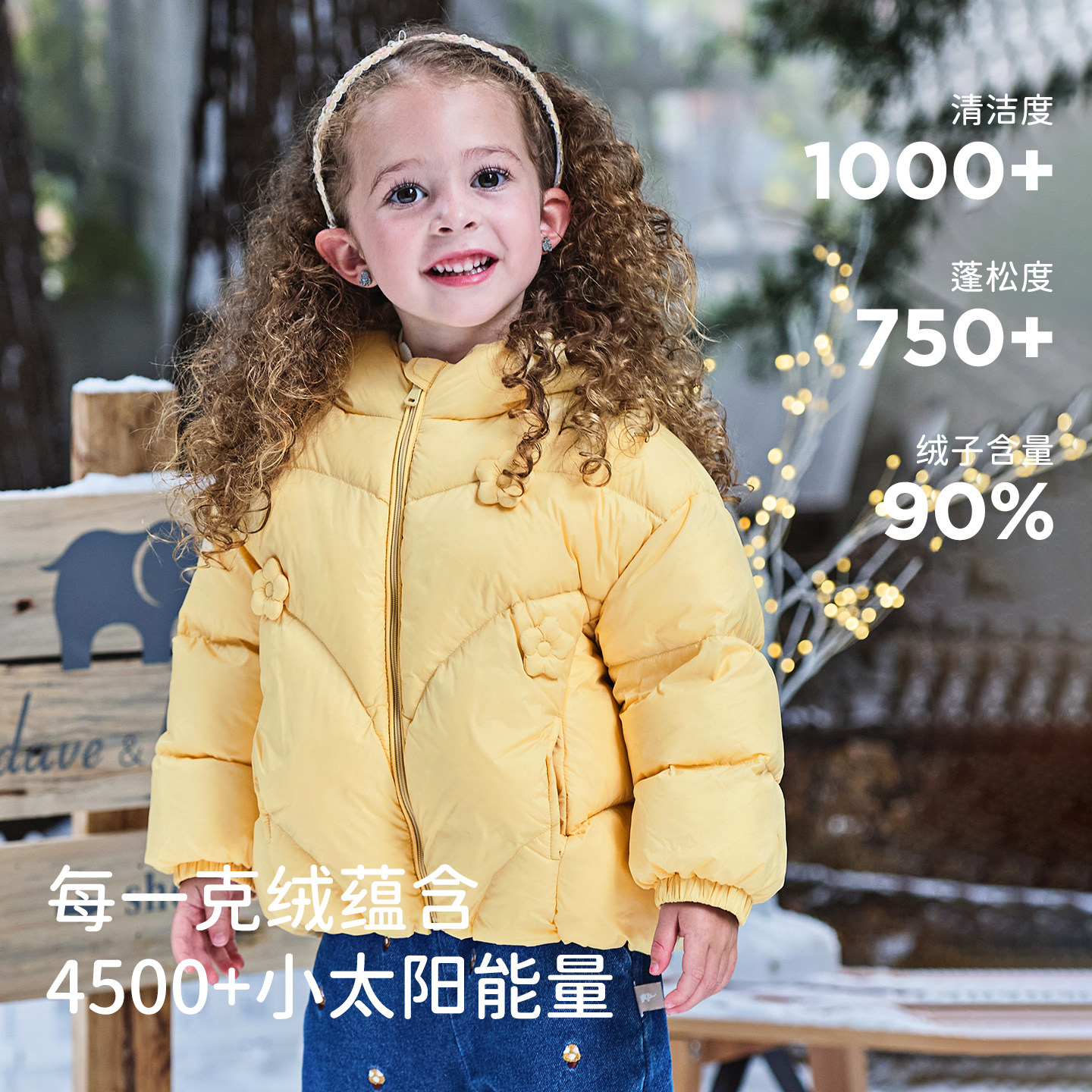 戴维贝拉女童短款羽绒服2025冬装新款女宝宝A类外套儿童防水上衣,淘宝优惠券,粉丝福利购,淘宝优惠卷