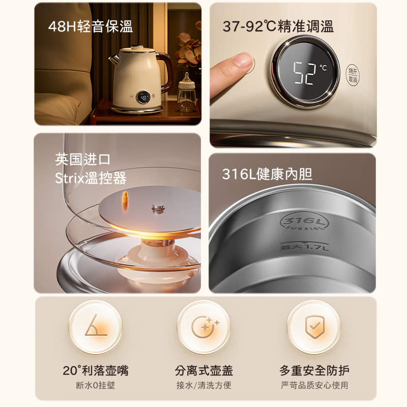美的艺术家电热水壶家用烧水壶大容量316L不锈钢电开水壶