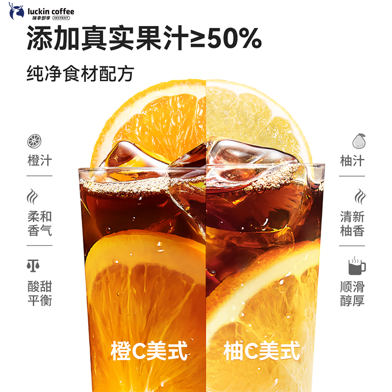 瑞幸咖啡冷萃咖啡液尝鲜装25ml*3袋速溶咖啡黑咖啡,淘宝优惠券,粉丝福利购,淘宝优惠卷