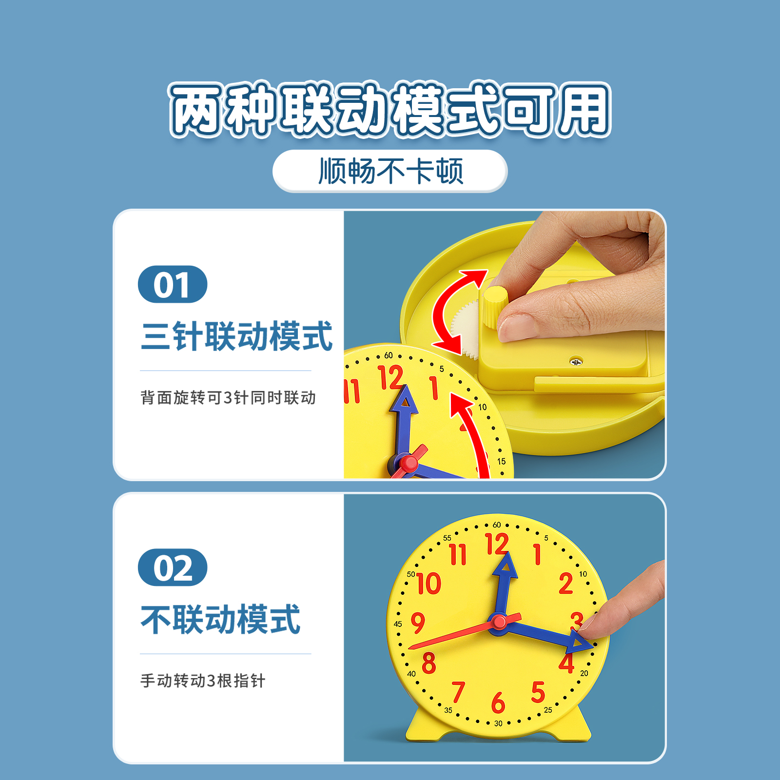 钟表模型小学教具儿童时钟认知数学学具一年级二年级学习认识时间 - 图0