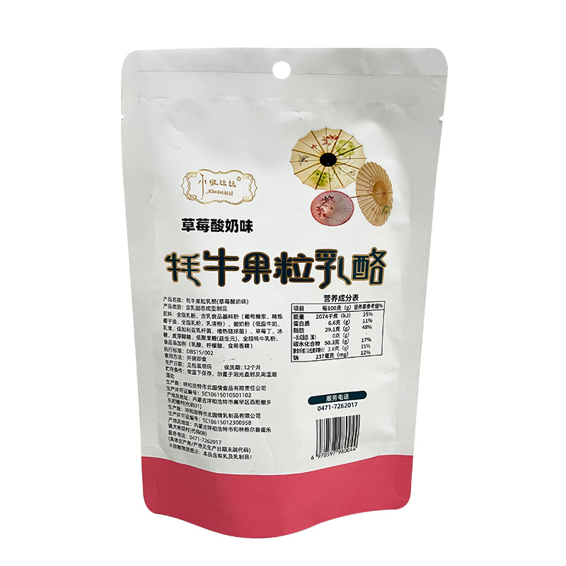 小妞比比牦牛果粒乳酪高铁同款80g*2袋嚼着吃的固体酸奶酪块零食 - 图3