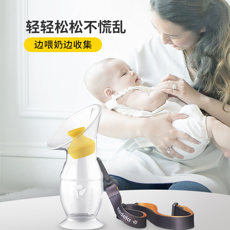 美德乐硅胶手动集乳器孕妇产妇产后挤奶器吸乳器收集器吸奶器 - 图3