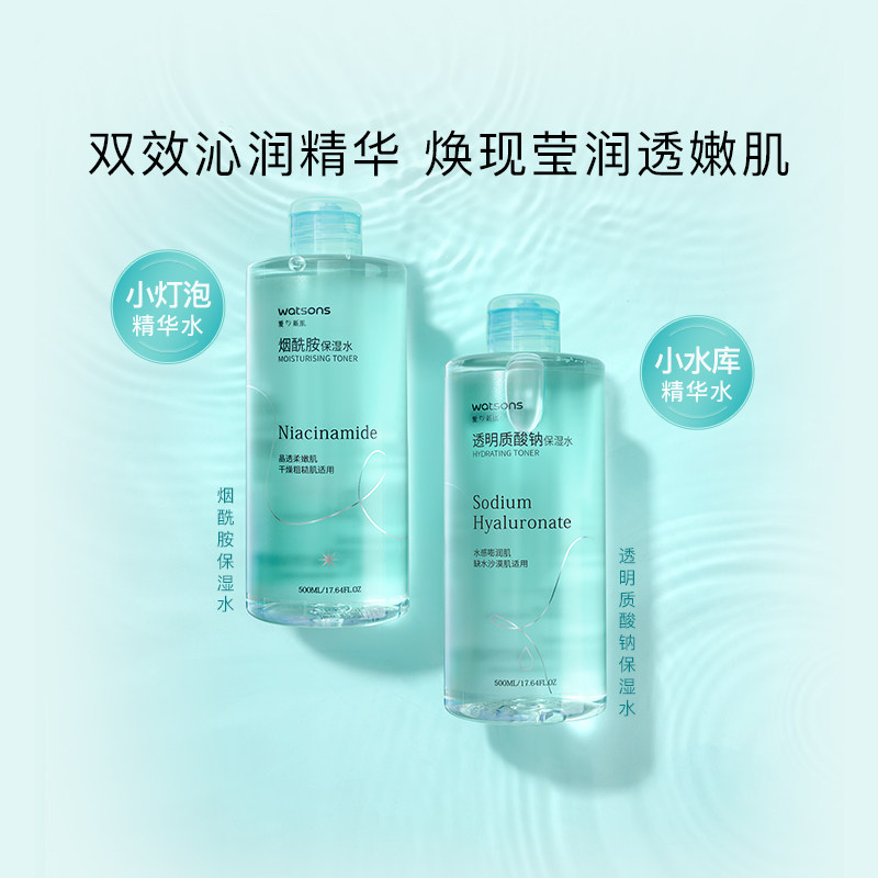  天猫超市化妆水/爽肤水