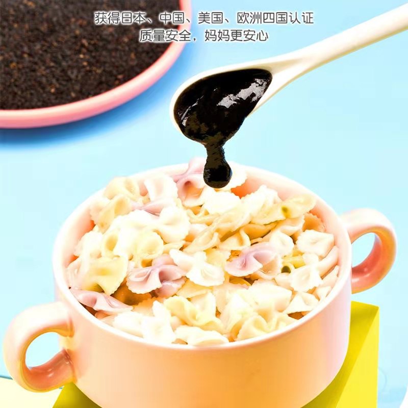 天猫超市秋田满满有机黑芝麻酱调味拌饭料100g搭配婴儿幼儿宝宝辅食1