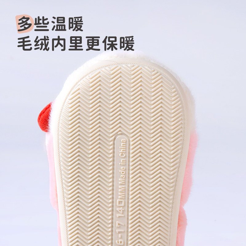 儿童棉拖鞋女童冬季防滑软底居家室内幼儿小孩卡通轻便宝宝毛毛鞋,淘宝优惠券,粉丝福利购,淘宝优惠卷