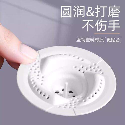 乐缔漩涡地漏浴室下水道通用盖头发收集器卫生间防虫防堵过滤网 - 图2