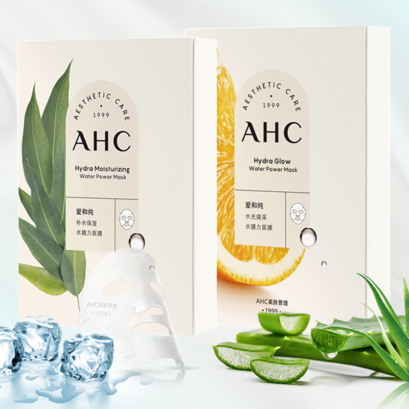  天猫超市贴片面膜