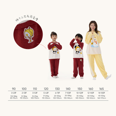 Q21半边绒儿童家居服保暖亲肤