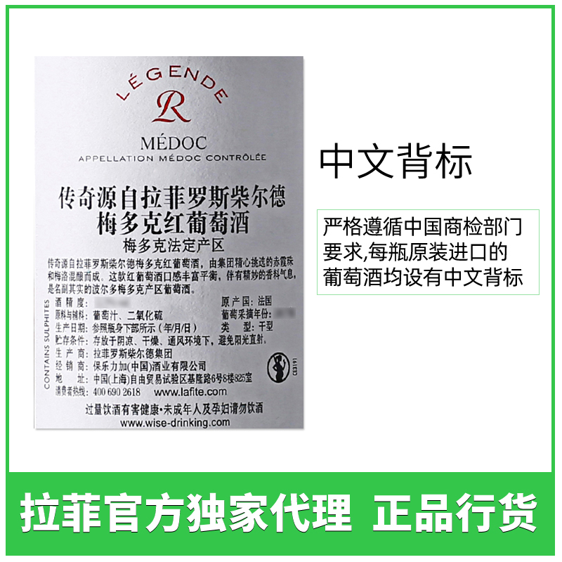 拉菲红酒双支礼盒装法国进口干红葡萄酒送礼750ml*2 - 图2