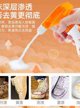 日本进口小白鞋清洁剂去污增白