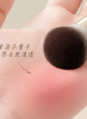 欧亿姿斜坡点彩刷好上妆不显纹