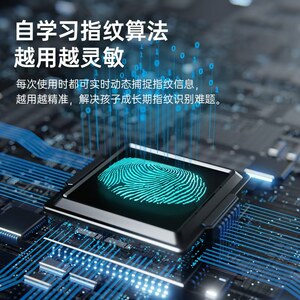 富光儿童智能指纹解锁保温杯男女学生上学专用吸管杯送礼水杯