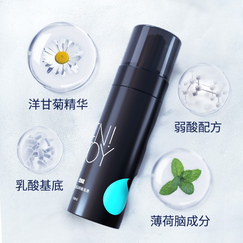 恩威男士私处氨基酸慕斯150ml*2抑菌除垢私处洗液温和护理量贩装 - 图0