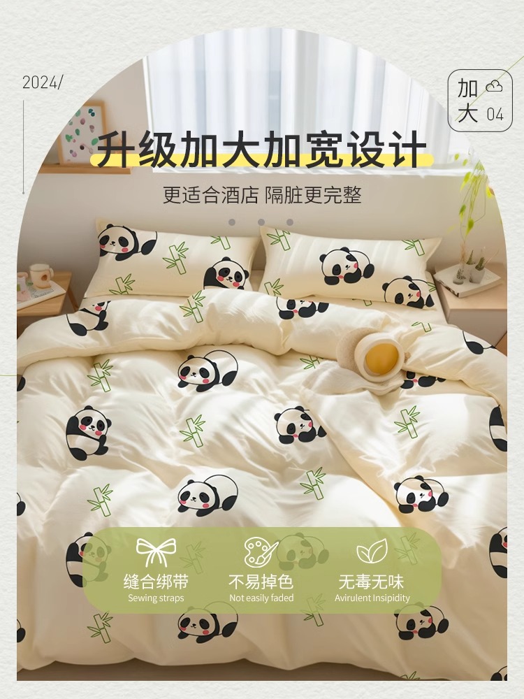 巴迪高小熊猫一次性床单被罩枕套被套四件套旅行旅游加厚双人隔脏 - 图3