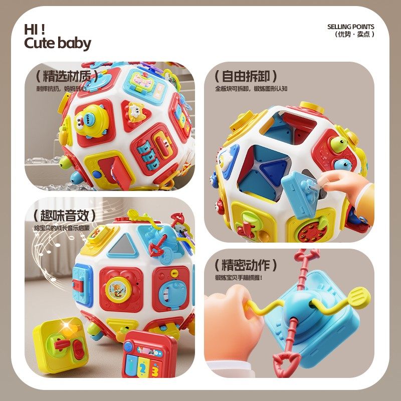 儿童早教手拍鼓0-1岁婴儿拍拍忙碌板多面体益智玩具宝宝新年礼物,淘宝优惠券,粉丝福利购,淘宝优惠卷